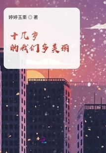 不破魔躯
