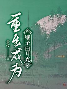 山后