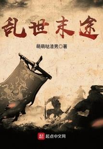 我绑架了宗门