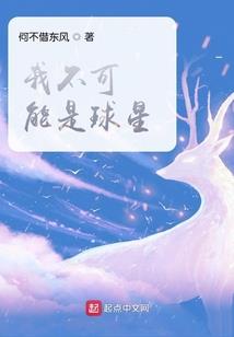 天使死神的恋爱秘方