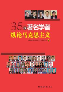 真魂符箓