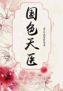 重生之缘于传奇