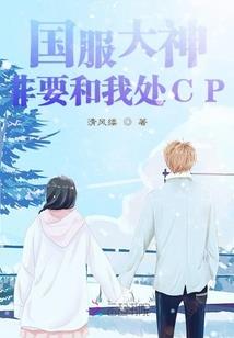 凰归巢：权倾天下