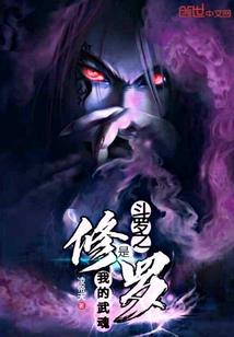 我心匪石，我心匪席
