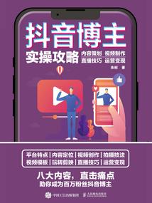 渡灵使徒
