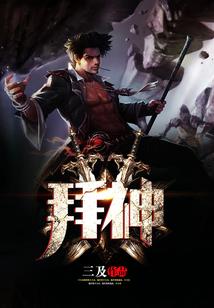 白珊羽的古代奇缘