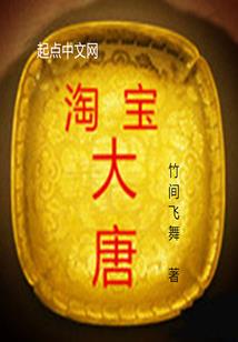命鼎