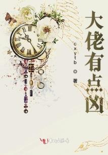 碧落黄泉之一响贪欢
