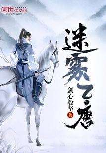 灵炼武峰