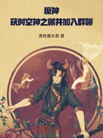 下次见面交换电话号码