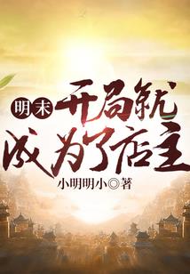 无限最强血狼王国