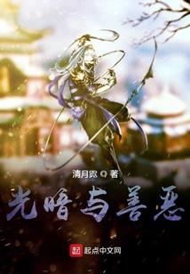 狡猾的人胄