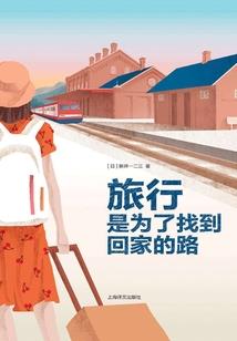 鬼神问