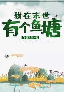 舰娘之海盗提督