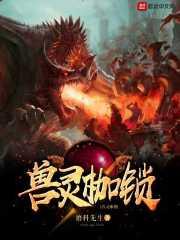重生恶魔双重契