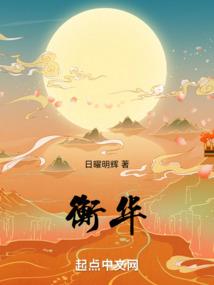 巴黎一触的旧伤