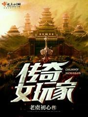 鸿钧重修录