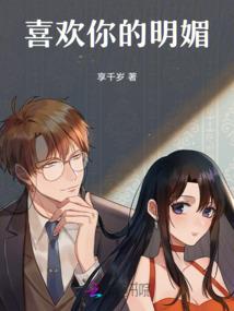 穿越之武侠系统