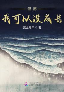青春可以复制一次