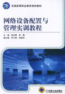 一人一枪，镇守魔窟百年
