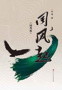 拒绝猥琐大叔