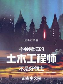 奥特曼之洛普斯星途