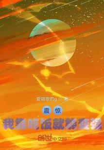 两个独行者