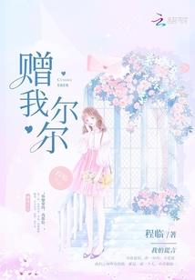 天逆骄子