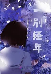 魔王回归之时