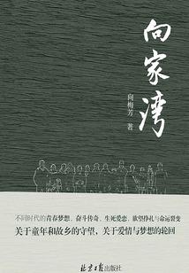 梦魇，现实