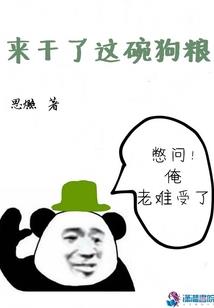 兵罚天下