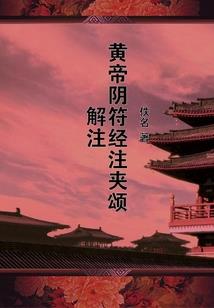 绝品捉妖人