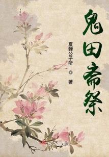 逆天魔法师