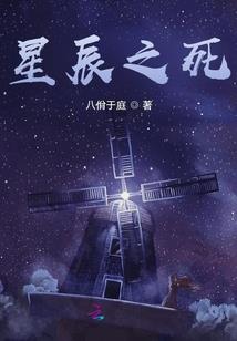幻神镜师
