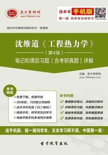 阴灵时空穿梭符