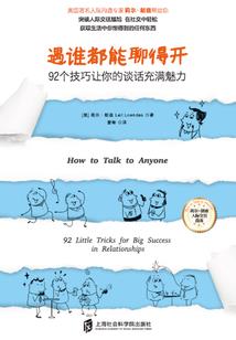 火影之迷途