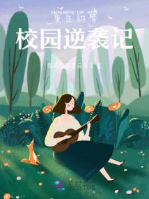 血亲至上：初醒