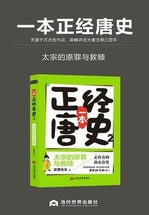 恨痴心