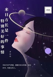 嘿！打工魂