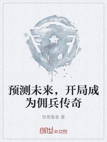 九转轮回星