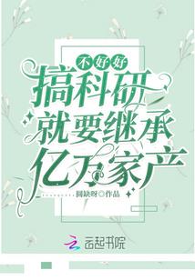 血煞妖典