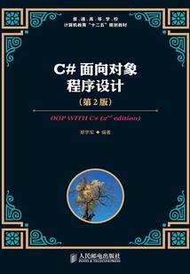 无双师尊