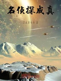 幻世神州