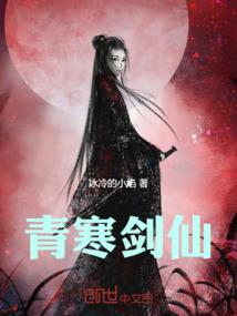 重生鹰酱：赛博修仙