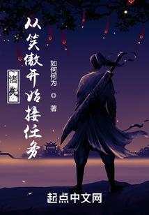 听听那流水
