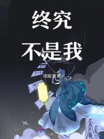 七色虹之噬