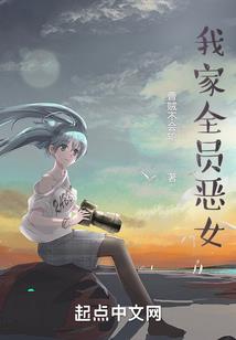 我的女儿是大明星