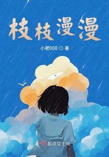 身为月球厨师的我不会狗带