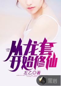 武灵之城