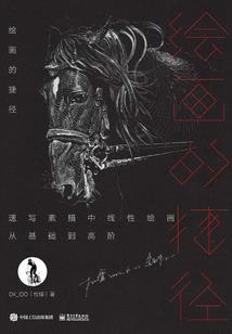 无限冒险记